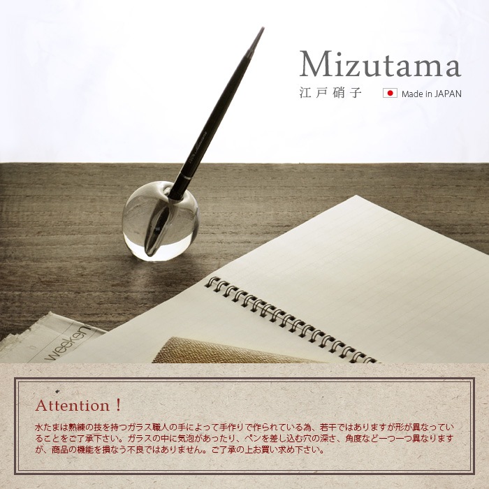 水たま 100% Mizutama | 新着 | plywood(プライウッド)