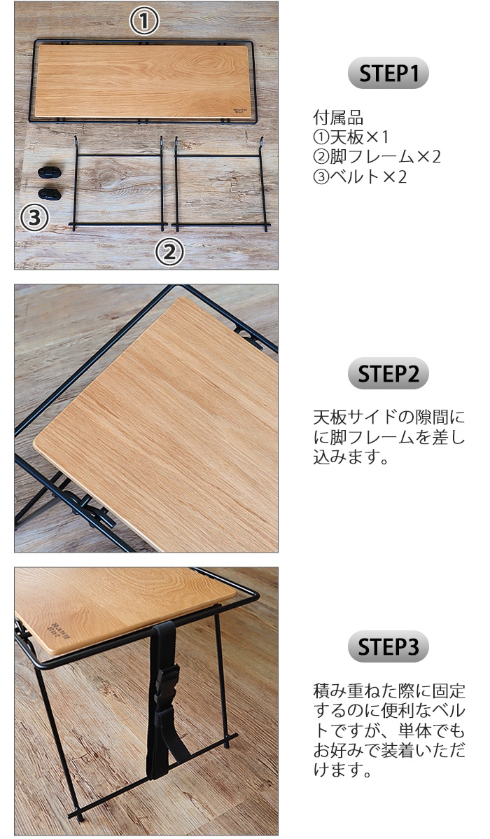 Hang Out Crank Stacking Rack Wood ハング アウト クランク