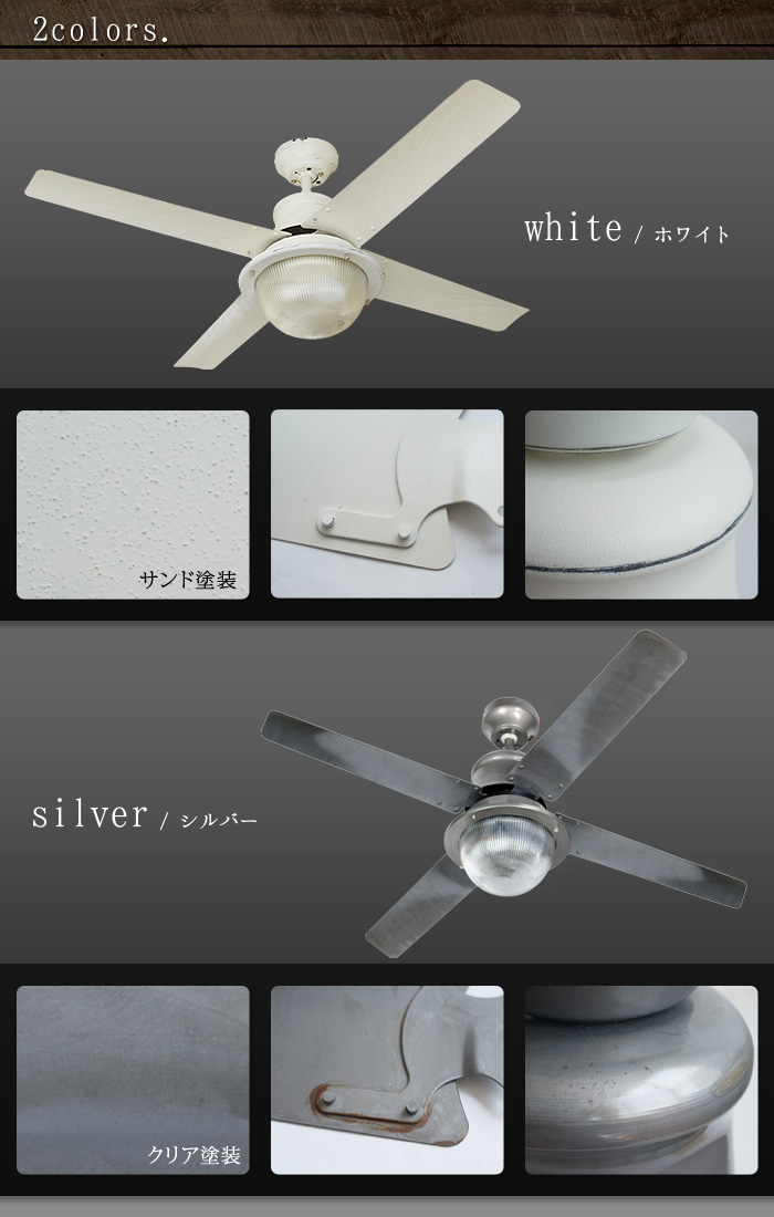 ハモサ ヴェニスシーリングファン 42インチ HERMOSA VENICE CEILING