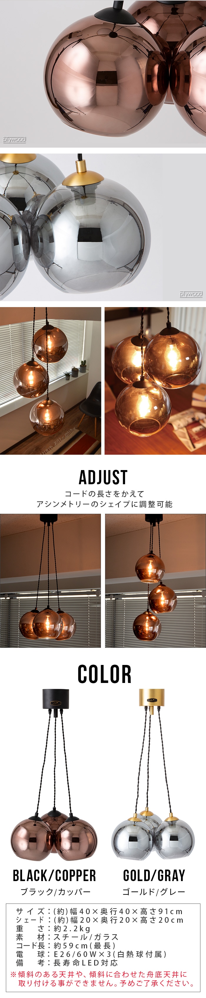 ハモサ サンマルコ 電球付き HERMOSA SAN MARCO GS-019 3灯 | 新着