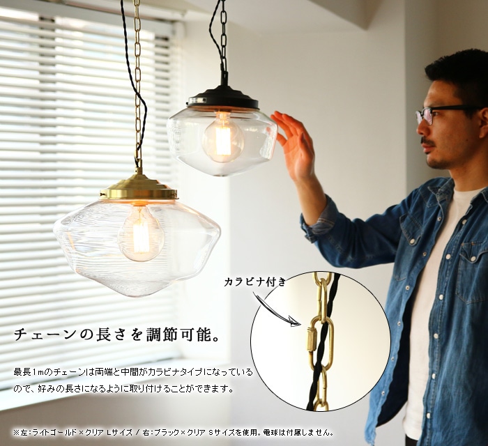 イーストカレッジペンダント [Lサイズ] East collage-pendant [AW