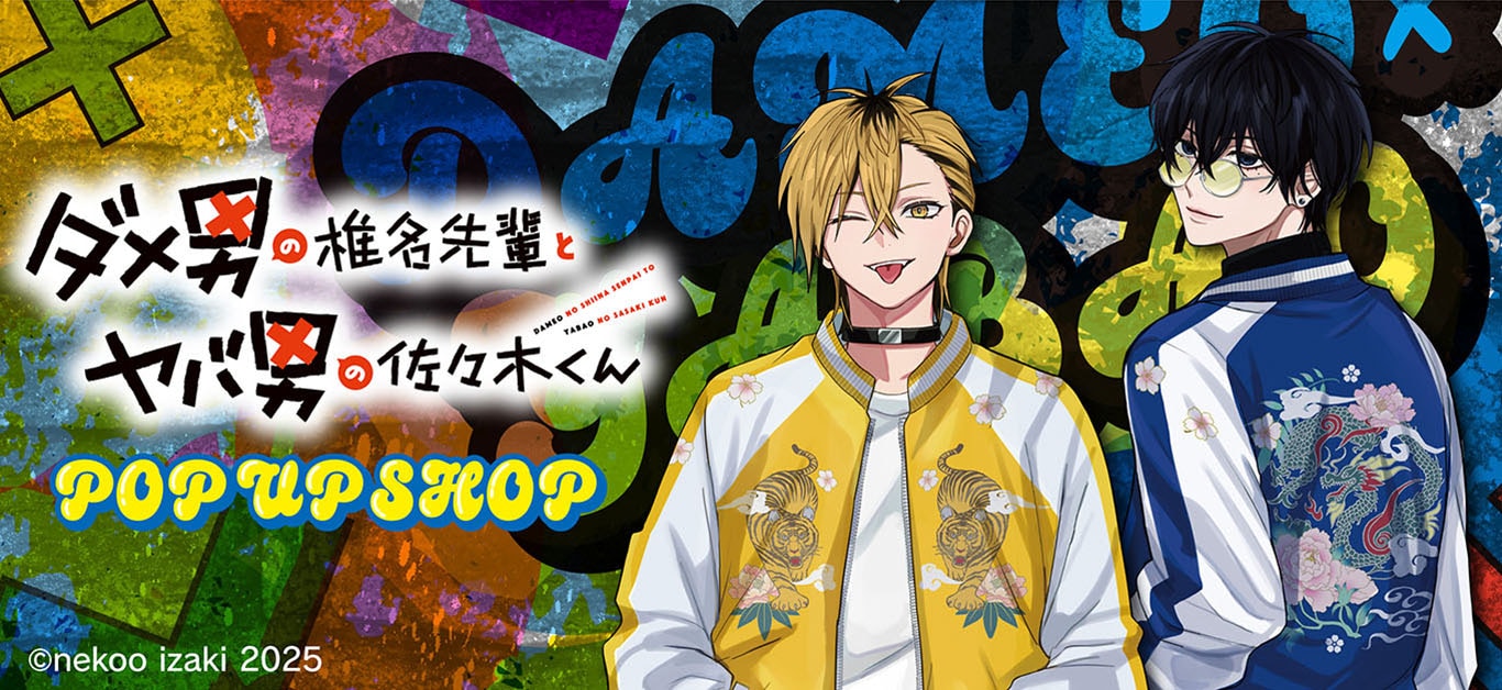 d➕ソードアートオンライン➕ キリト 両手挙げ 缶バッジ ➕ソード