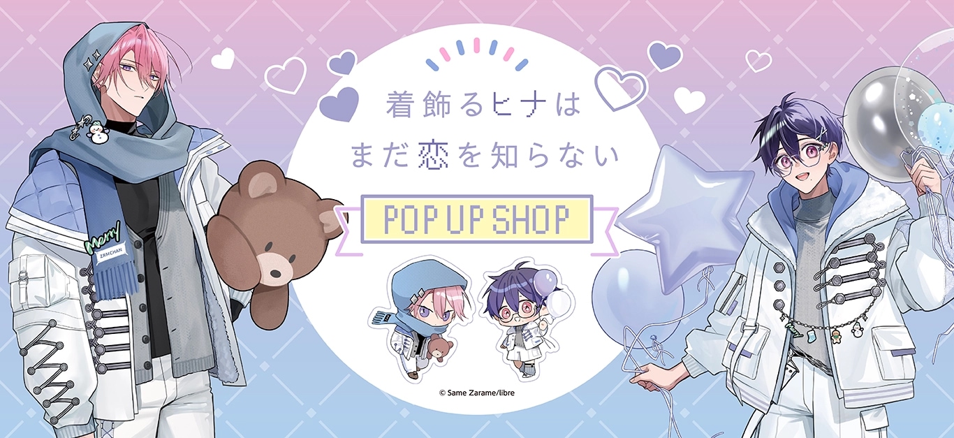 しゅごキャラ！ ハート型缶バッジVol.2