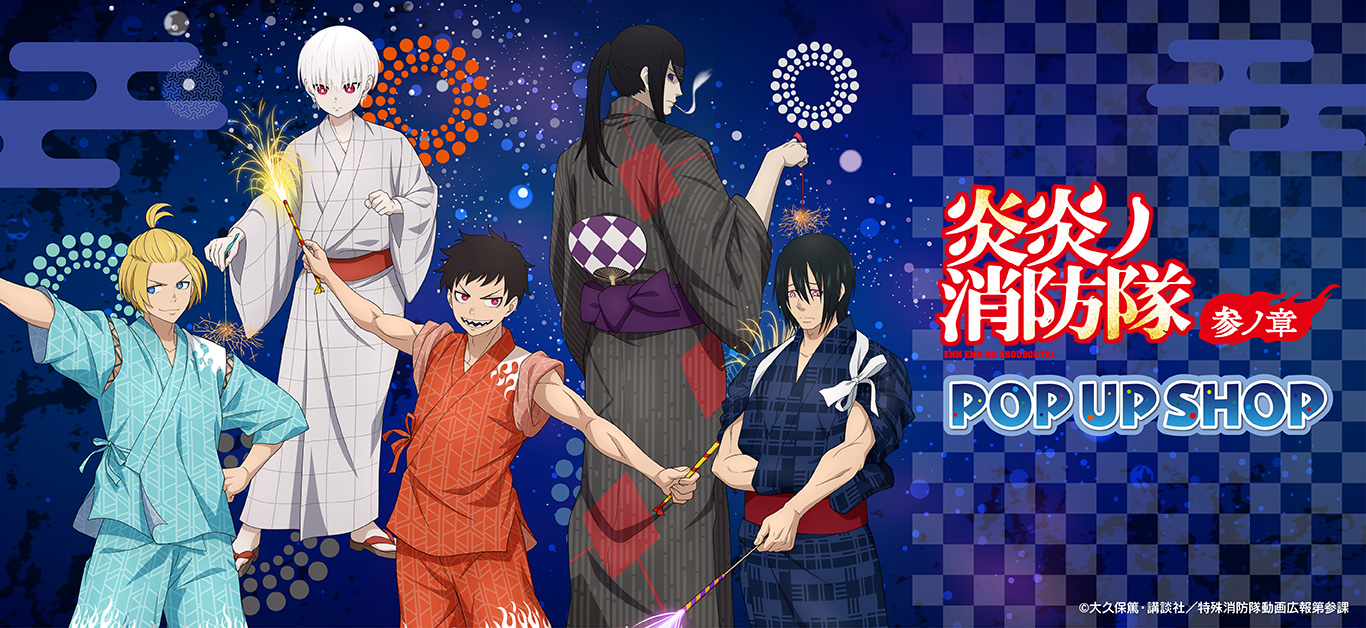 炎炎ノ消防隊 プリンセスカフェ 猫の日 缶バッジ 黒野優一郎 炎炎ノ