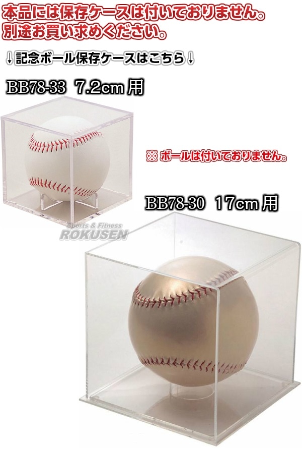 Da-iCE サインボール sign-ball-24-kurihara-kurihara