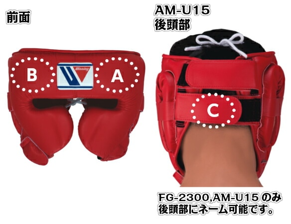 winning アマチュア 試合用 ヘッドギア M Winningアマチュア試合用