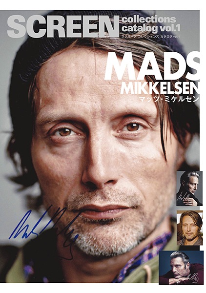 SCREEN collections catalog vol.1 マッツ・ミケルセン