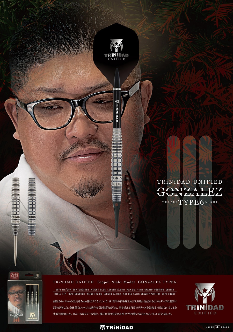 バレル【トリニダード】ゴンザレス タイプ6 西哲平モデル スティール