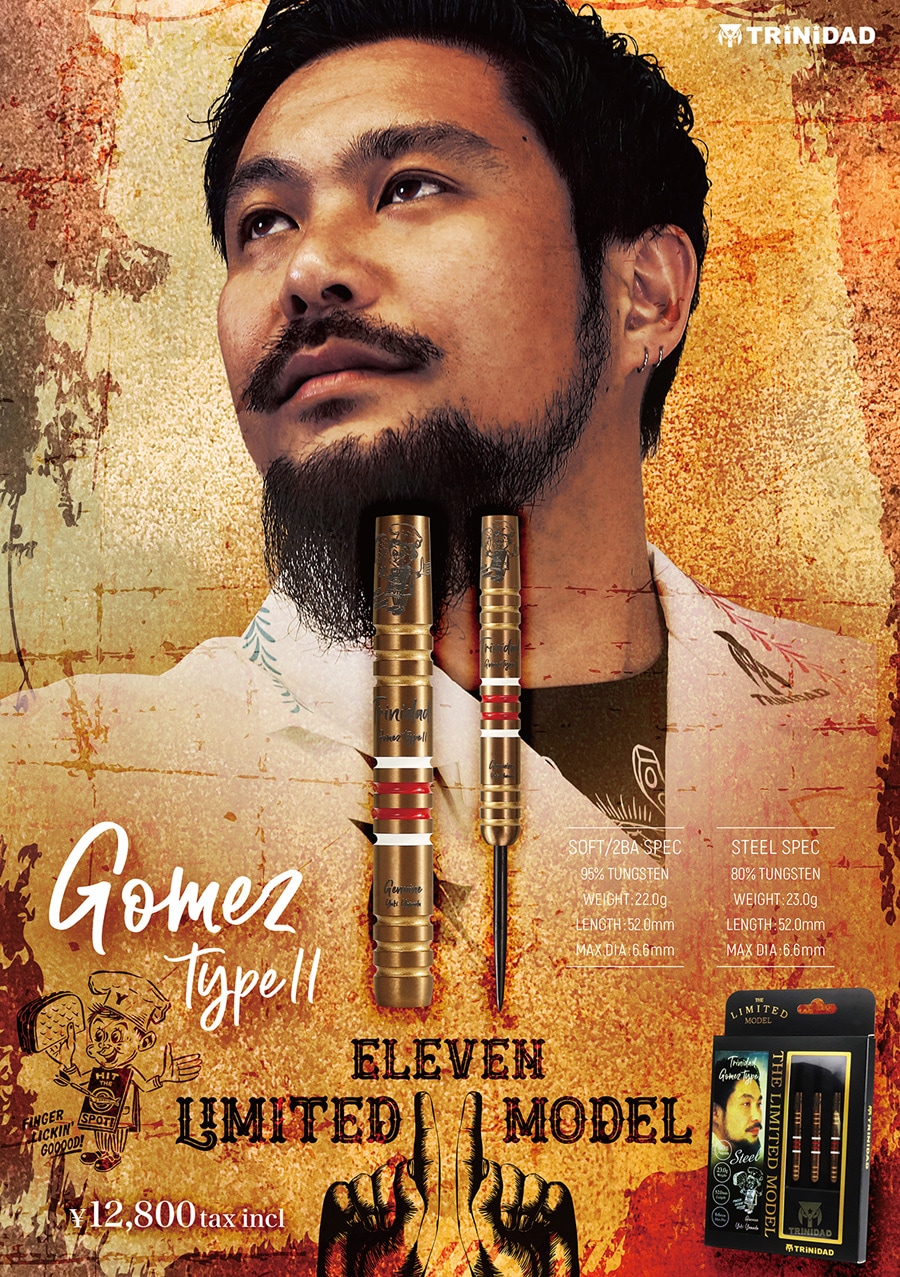 バレル【トリニダード】ゴメス11 山田勇樹モデル 限定モデル