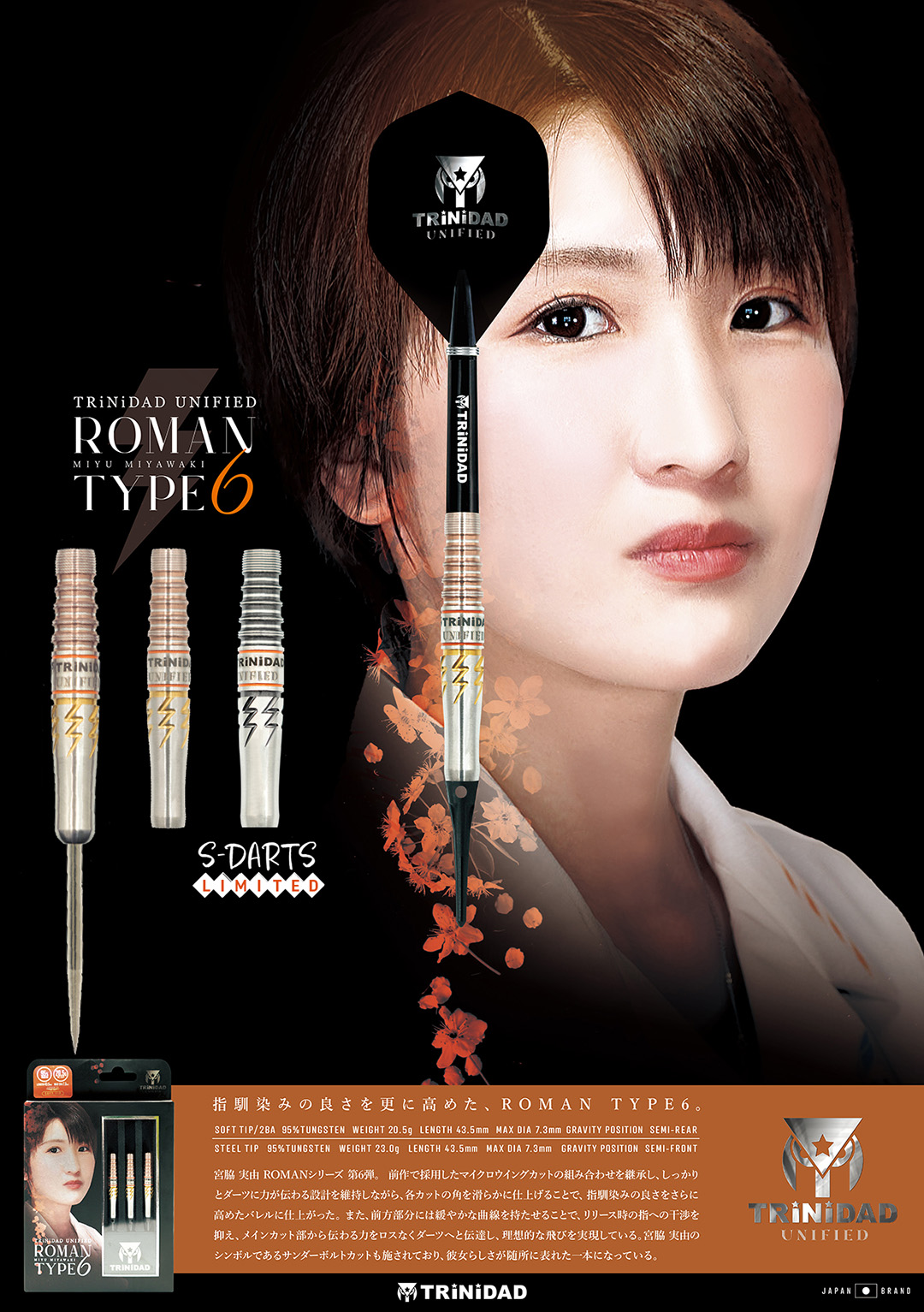 THE LIMITED MODEL宮脇実由モデル THE LIMITED MODEL宮脇実由モデル