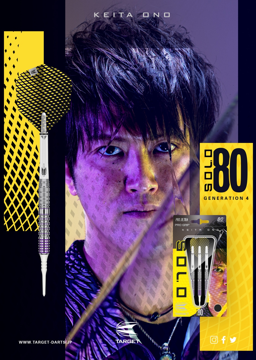 バレル【ターゲット】ソロ80 ジェネレーション4 小野恵太モデル 210133