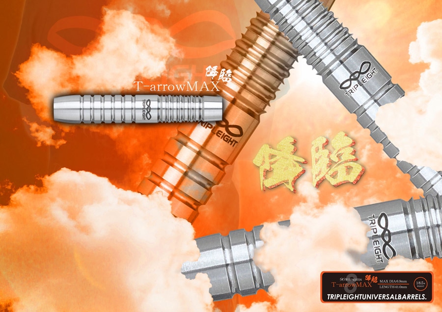 バレル【トリプレイト】ティーアロー T-arrow MAX降臨 谷内太郎モデル