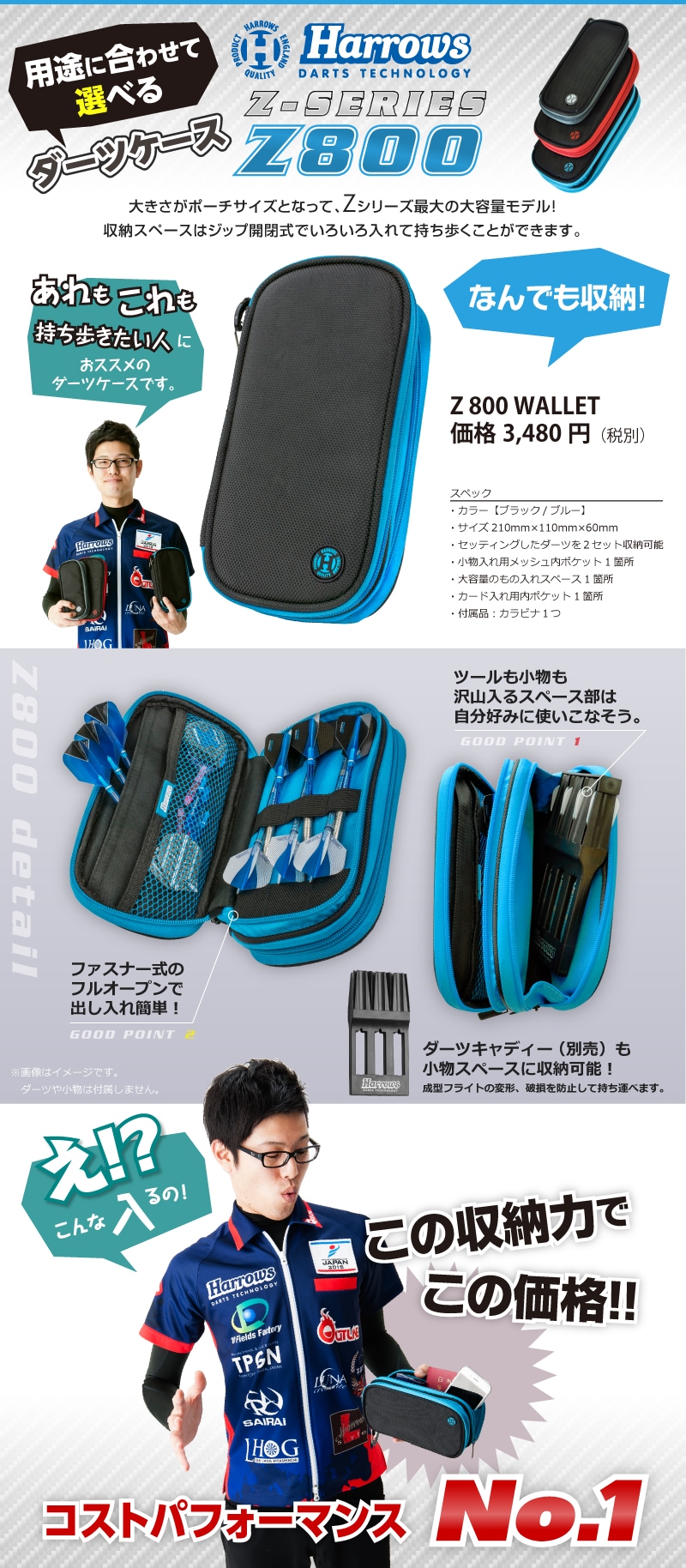 ダーツケース【ハローズ】Z800 ウォレット ブラック/グリーン｜ダーツ
