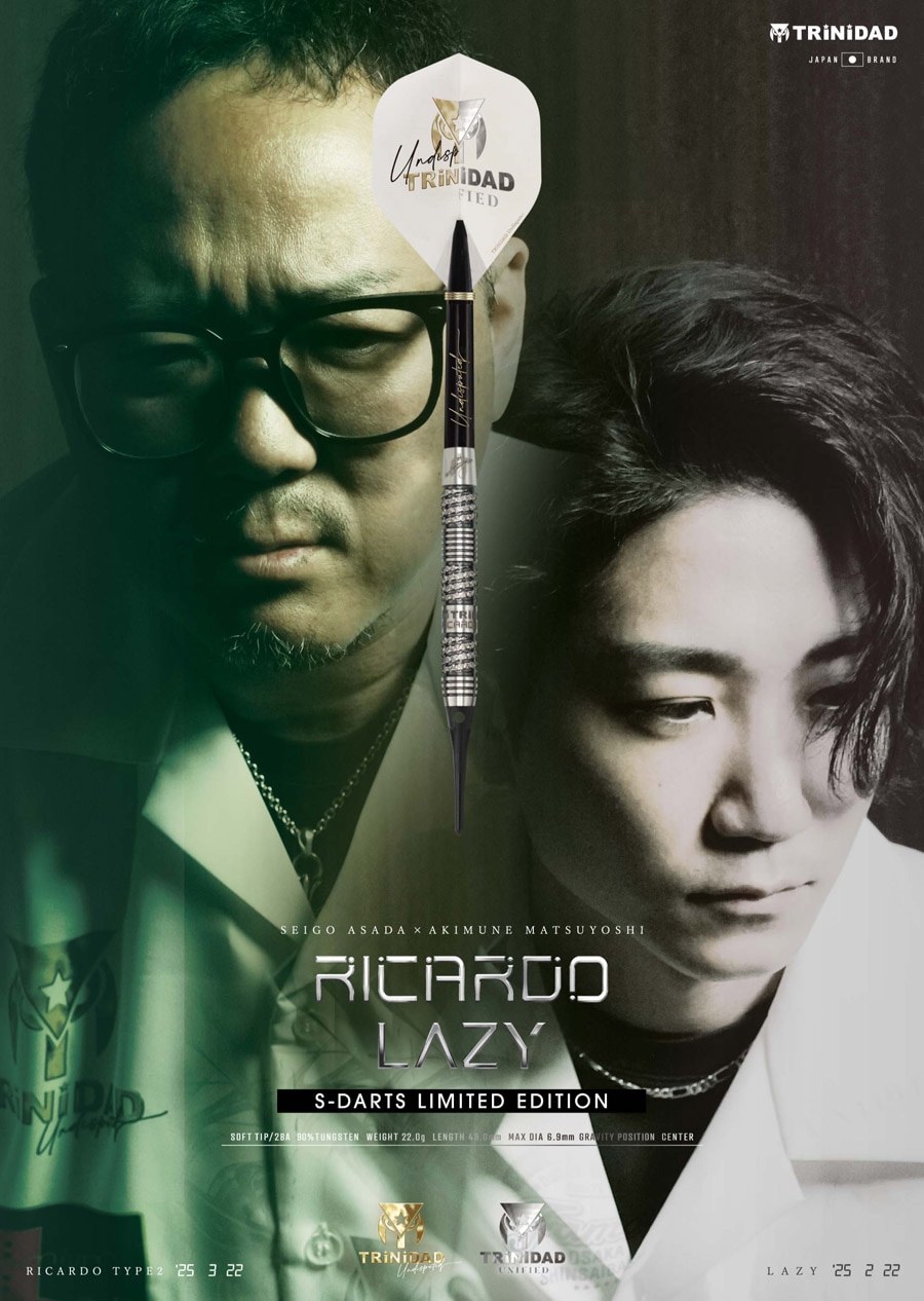 バレル【トリニダード】リカルドレイジー エスダーツ限定モデル 2BA