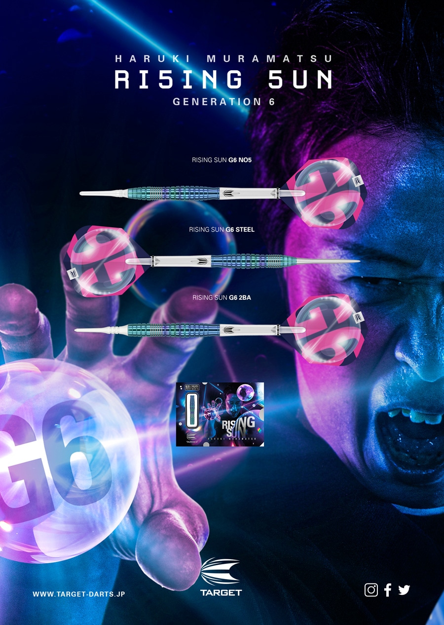 バレル【ターゲット】ライジングサン G6 村松治樹モデル 2BA 210167