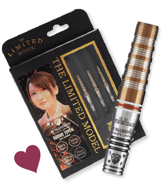 2024バレンタイントリロジーセット ダーツ 2024バレンタイントリロジー