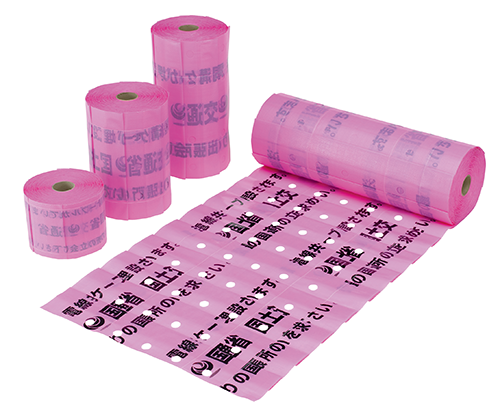 ヨツギ 高圧プラスチックシート（多層樹脂シート） 7,000V以下 【絶縁