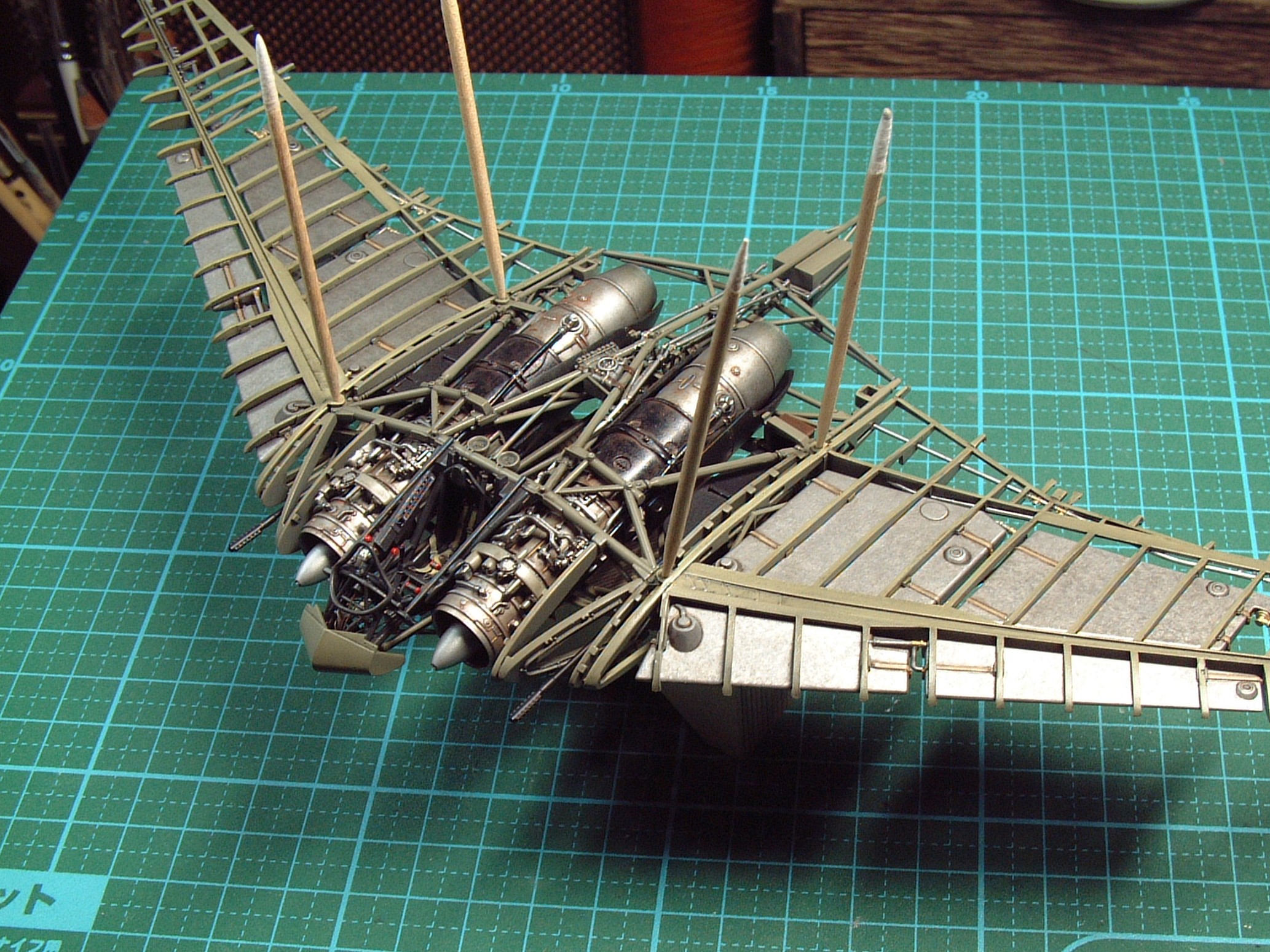 ボークス 1/48 ホルテン Ho 229 セット 造形村 SWS 1/48 ホルテン Ho