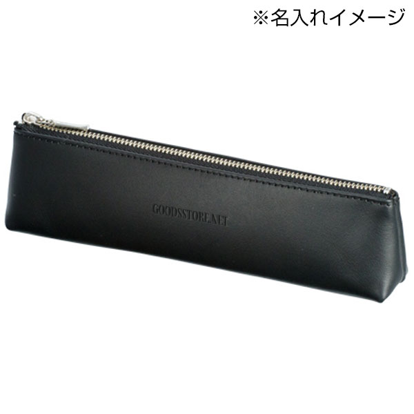 本革ペンケース(黒)【グッズストアドットネット】人気ノベルティ・記念