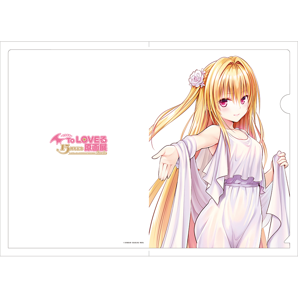 To LOVEる 原画展 描き下ろし A3クリアポスター 全14種セット To LOVE