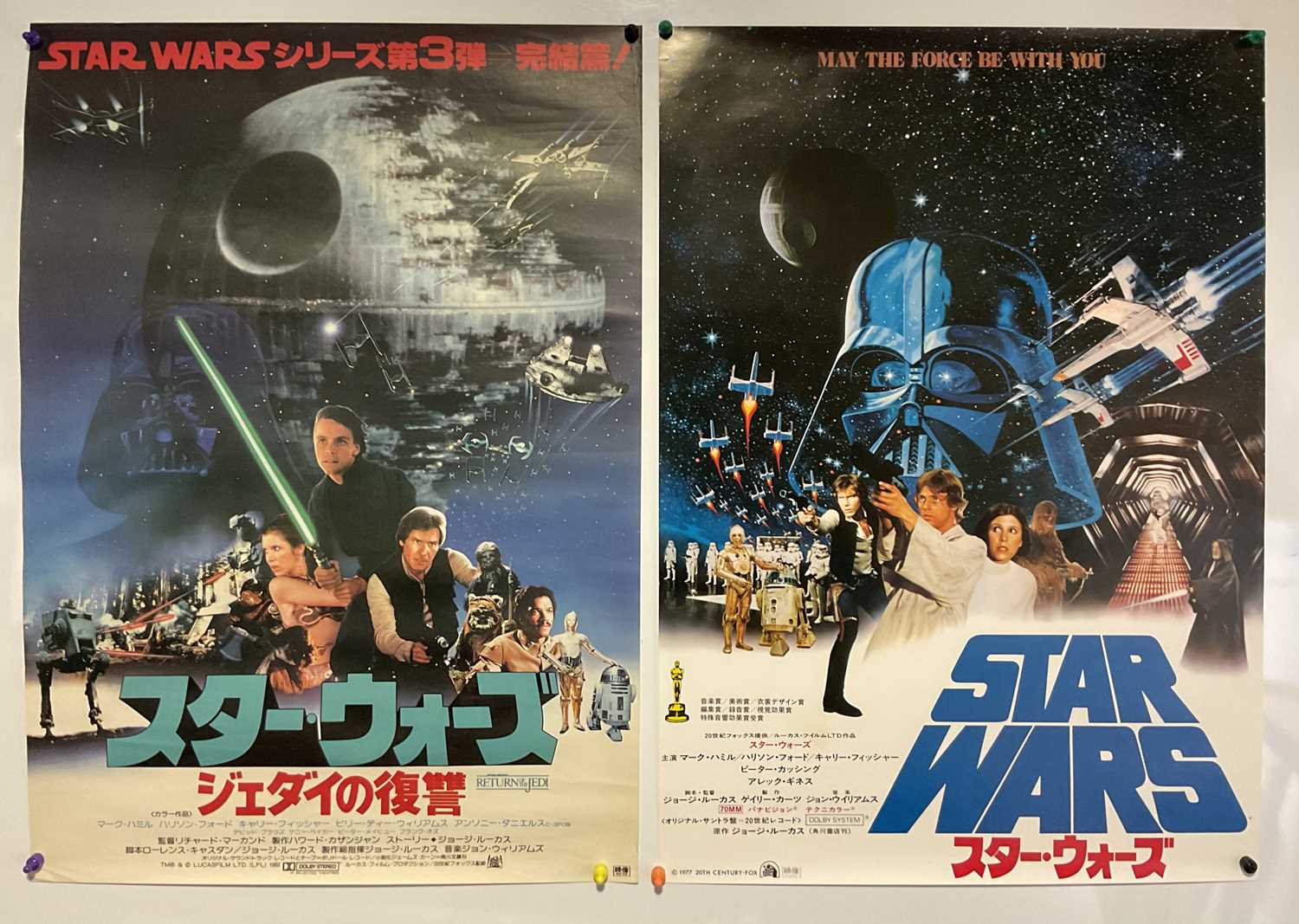 00000『スター・ウォーズ』B2判映画ポスター非売品劇場公開時