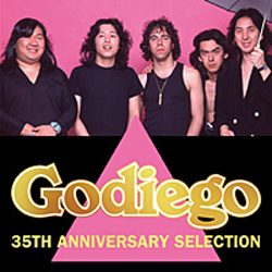ゴダイゴ GODIEGO Official Website