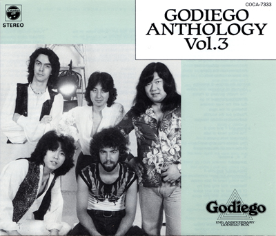 ゴダイゴ GODIEGO Official Website