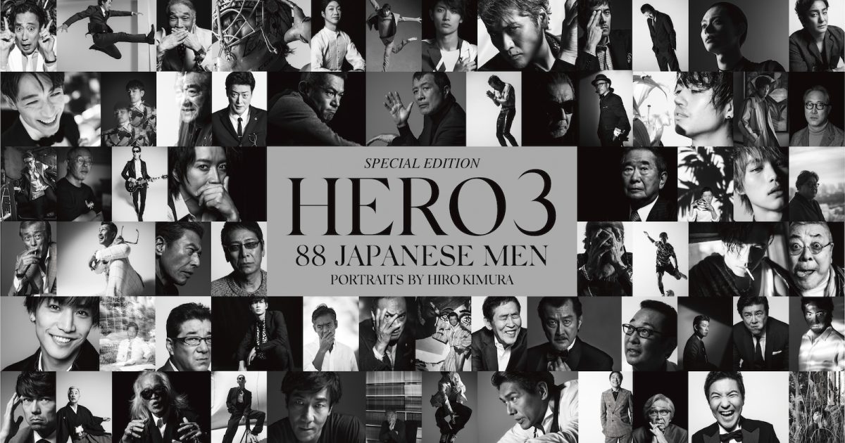 桑田佳祐、羽生結弦、イチロー…俺たちのヒーロー88名の写真展、東京