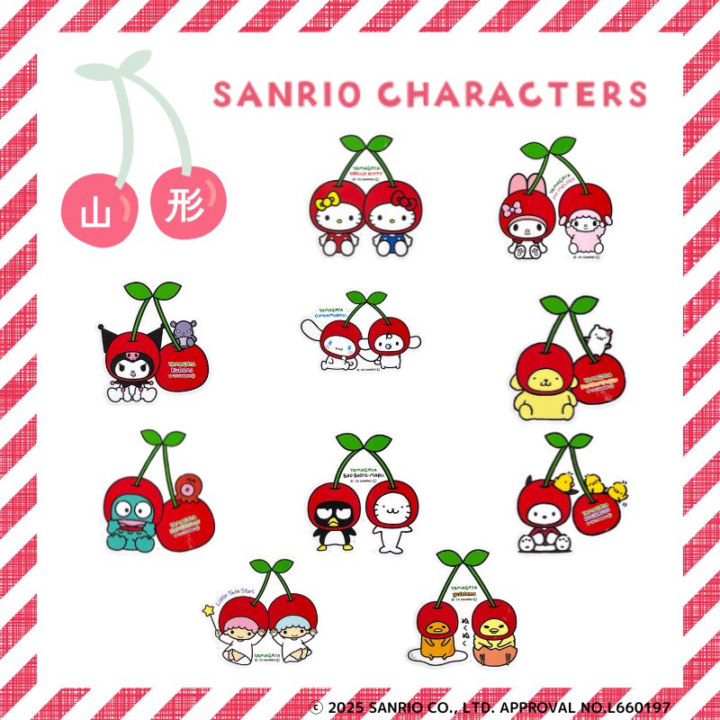 キティちゃん ご当地 ストラップ 地域限定サンリオ まとめ売りセット 5
