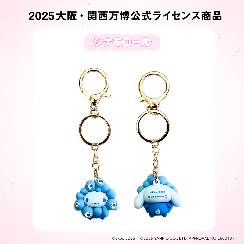 2025年大阪・関西万博の公式キャラクター「ミャクミャク」・サンリオ