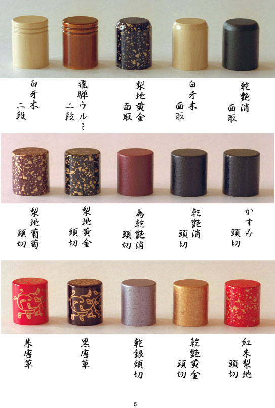 送料無料 ギフト 美術品 天然素材 軸先 掛軸用 書 掛け軸 表装 表具 美