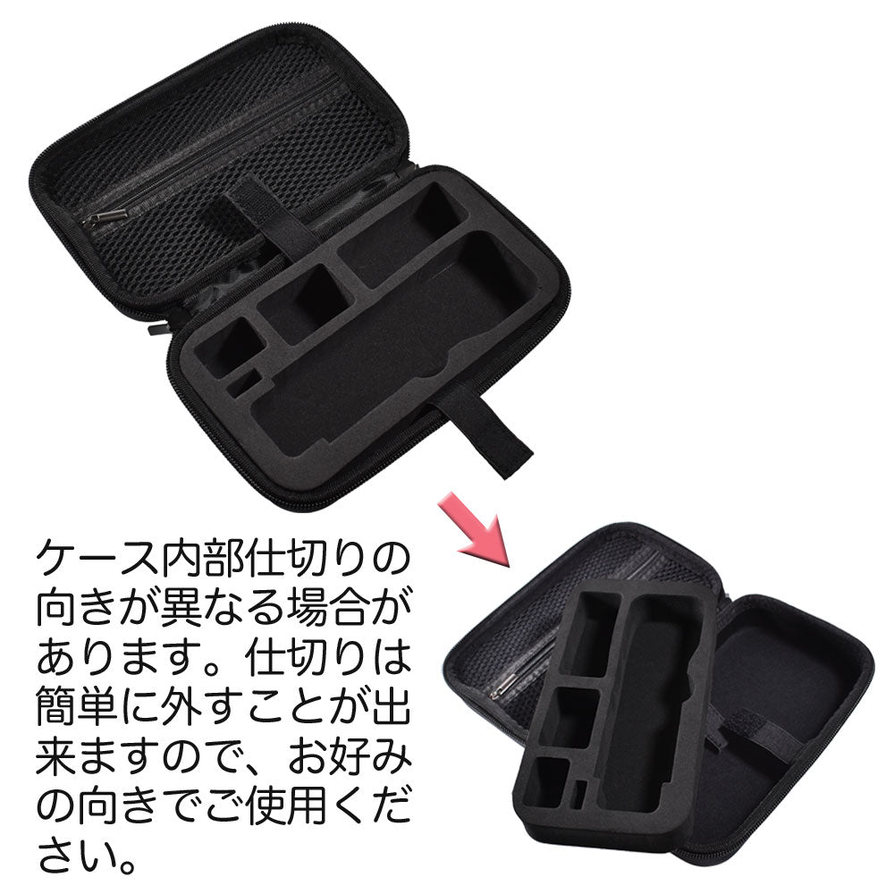 Osmo Pocket3用 収納ハードケース GLD6213MJ295 – GLIDER-SPORTS
