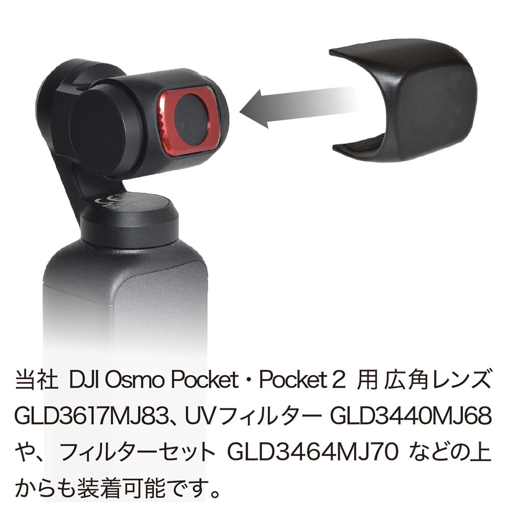 美品】DJI OSMO POCKET 専用ケース付 付属品 おまけで広角レンズ 美品
