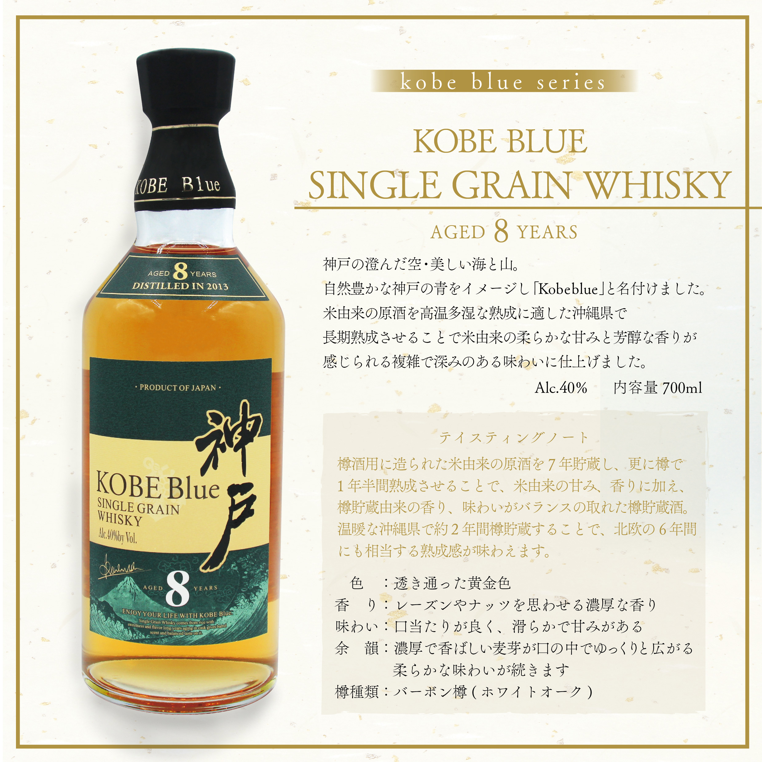 自社製品 | 株式会社グロースターズ