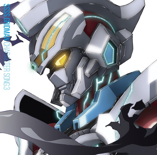 SSSS.GRIDMAN trigger 生動画パッケージ 3枚 SSSS.GRIDMAN trigger 生