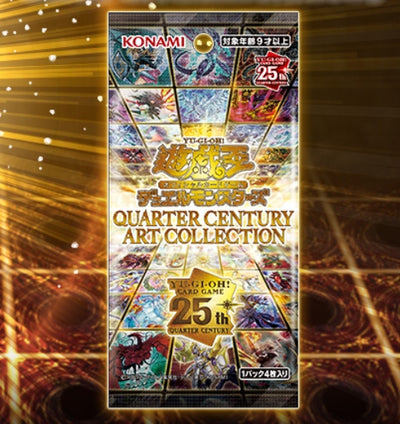 QUARTER CENTURY ART COLLECTION アジア版 2BOX QUARTER CENTURY ART