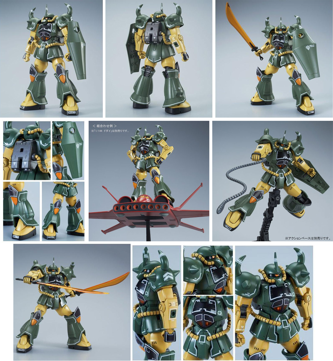 HGUC1/144「ガンダム」「ガンキャノン」「グフ」21世紀版リアルタイプ