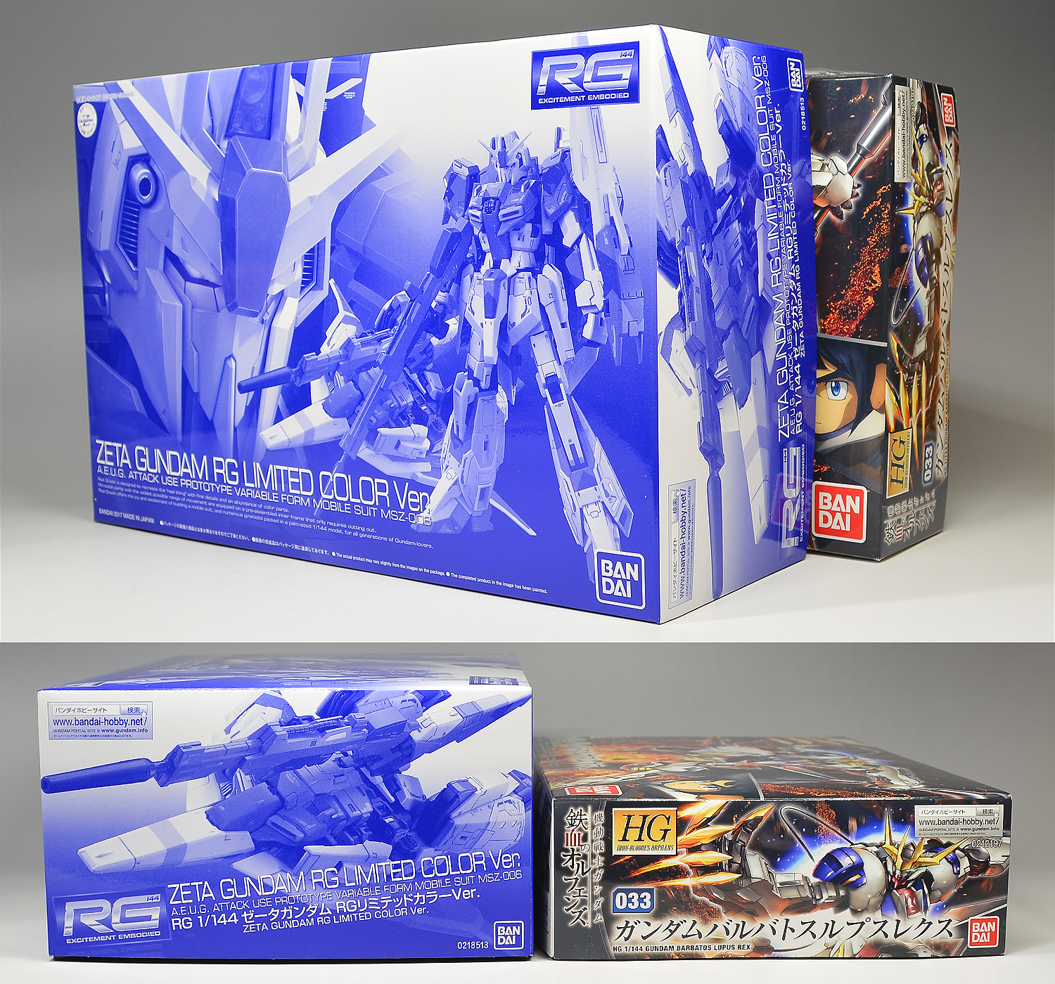 RG ゼータガンダム RGリミテッドカラーVer.のパッケージ・ランナー