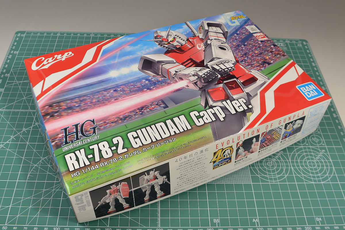 HG RX-78-2 ガンダム カープバージョン入手。 | ガンダムブログはじめ