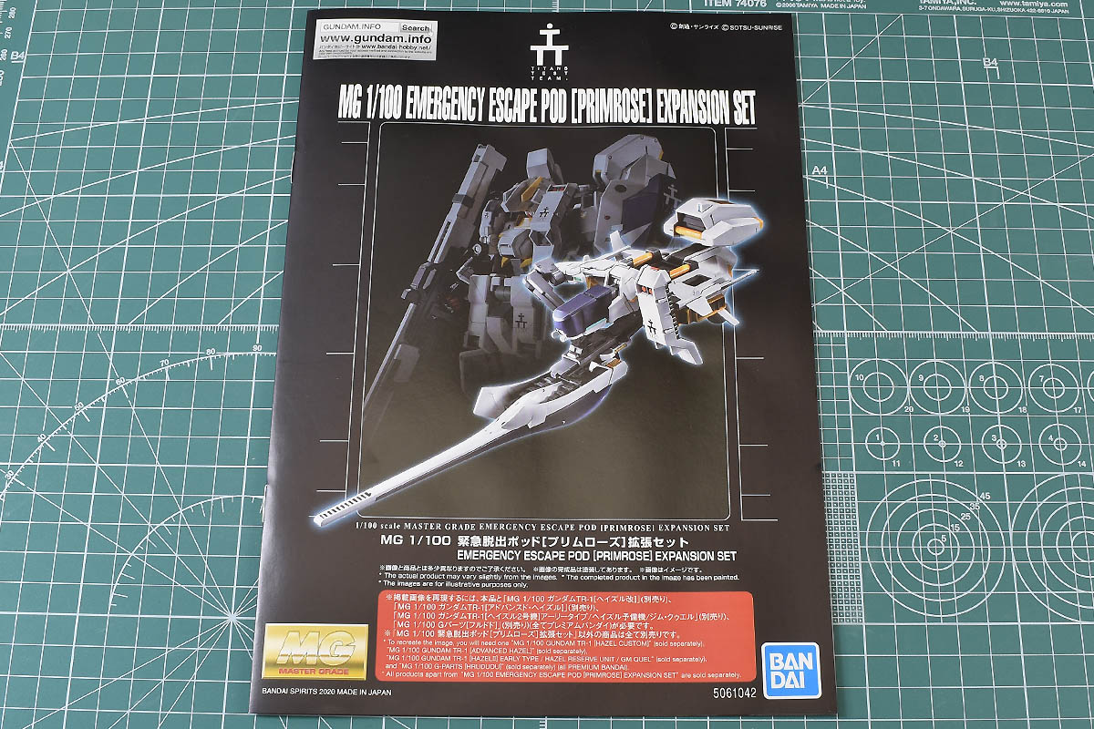 MG 緊急脱出ポッド［プリムローズ］拡張セットのパッケージ・ランナー