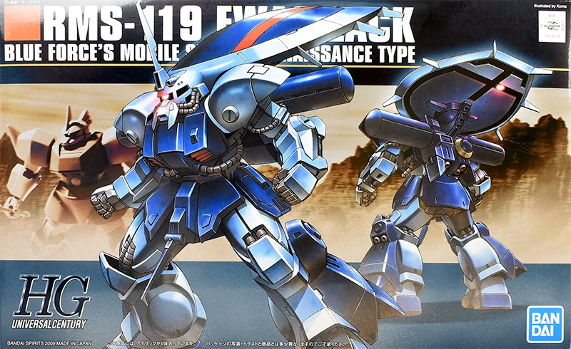 HG ザクⅢ改 ハイザック ザクマリナー アイザック 4体セット HG ザクⅢ