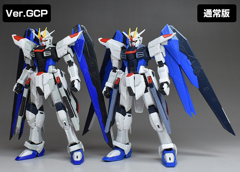 RG フリーダムガンダム Ver.GCP レビュー | ガンダムブログはじめました