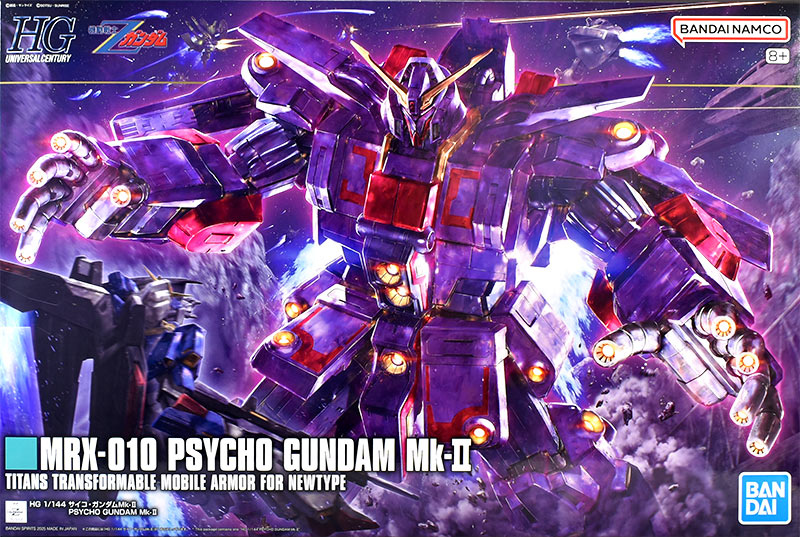 HGUC サイコ・ガンダムMk-II レビュー | ガンダムブログはじめました