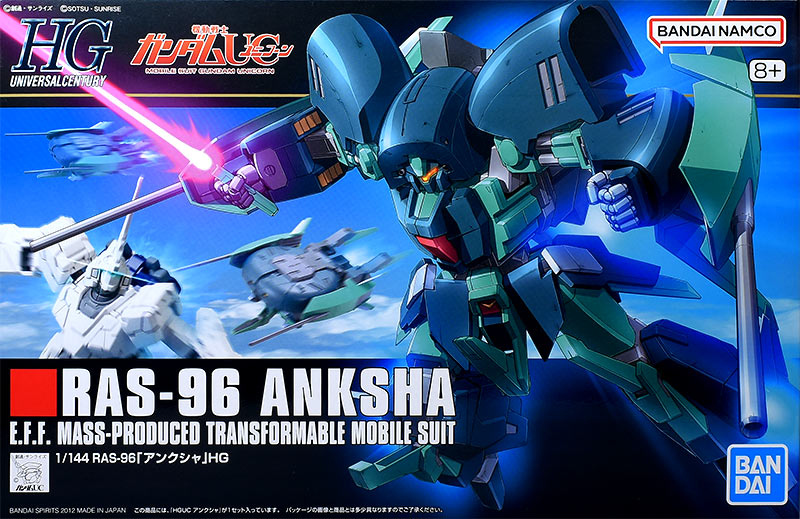 HGUC アンクシャ レビュー | ガンダムブログはじめました