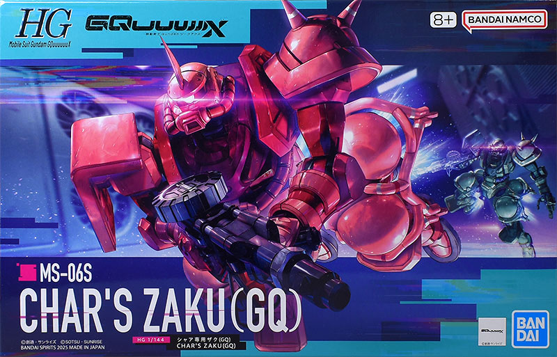 HG シャア専用ザク（GQ） レビュー | ガンダムブログはじめました