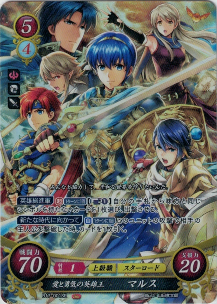 グランドパンダキャニオン / 17弾「英雄総進軍」(全色)