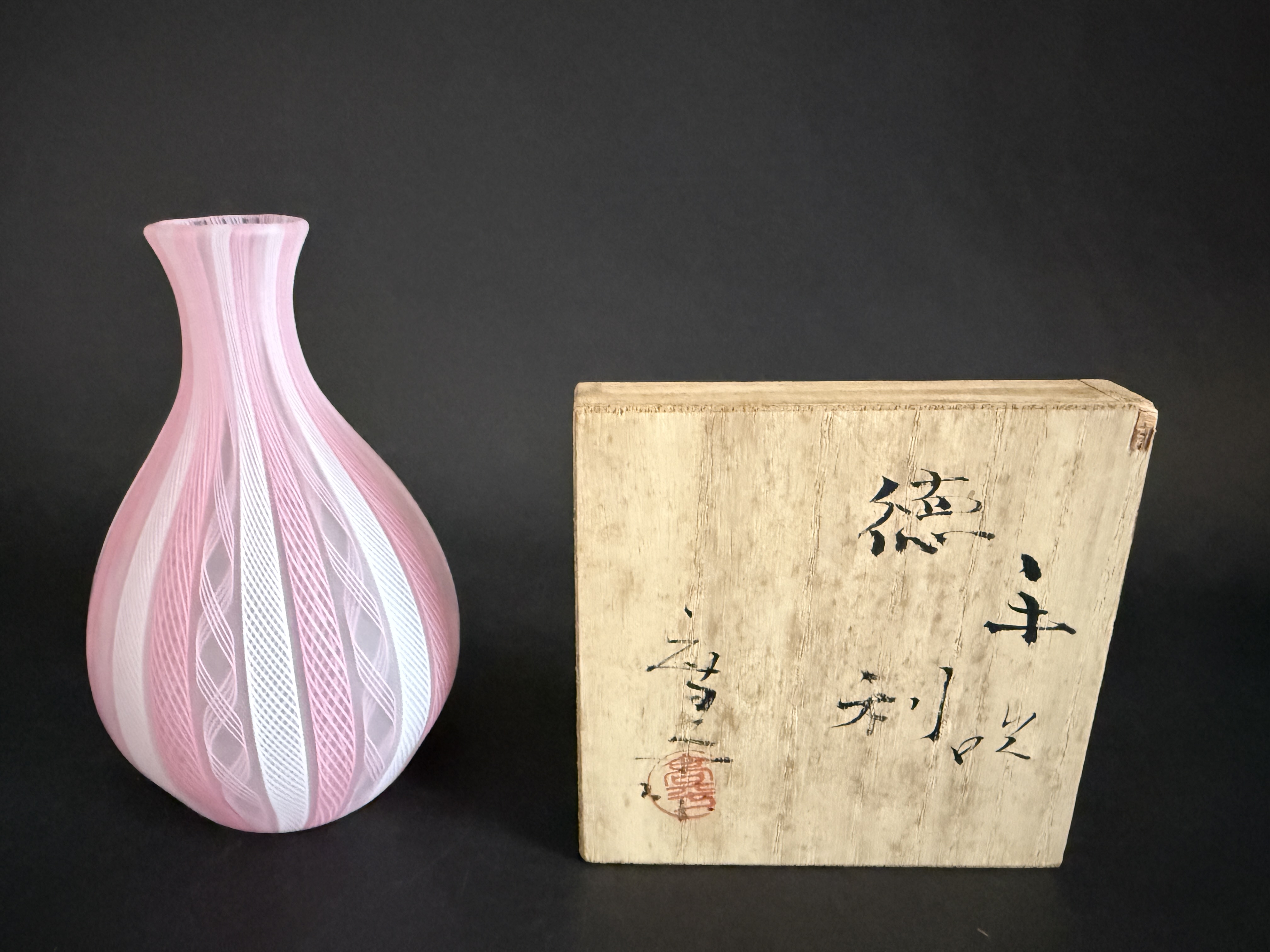 藤田喬平 手吹ガラス ・ 徳利 ・ 美術品 ・ガラス 酒器 ・花瓶 藤田