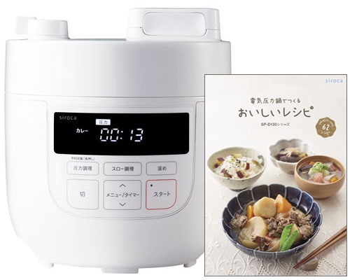 シロカ お客様サポート - 電気圧力鍋：SP-D131レシピブック掲載レシピ
