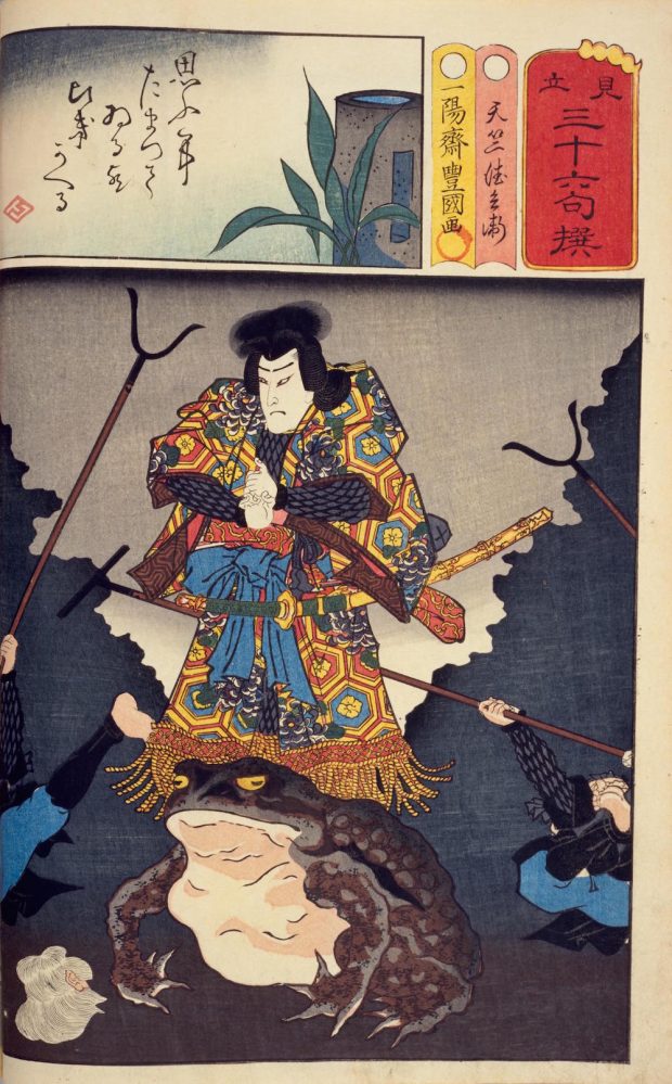 歌川国芳天竺徳兵衛壁掛け水晶画アート