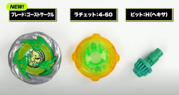 ベイブレードX】UX-12 ランダムブースターVol.5 発売前情報！ - ハム